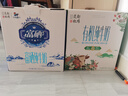 山花【高端套餐】贵州特产富硒纯牛奶12盒有机纯牛奶12盒礼盒装 实拍图