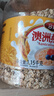 谷飘飘 澳洲燕麦片无蔗糖添加即食原味纯麦片健身代餐早餐冲饮食品 澳洲燕麦片5斤大整片2袋（口感筋道 冲泡煮粥） 实拍图