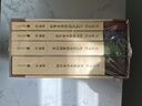 熊逸书院系列（套装共4册）：名著经典的非常解读，中西思想的交融碰撞 实拍图