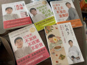 图解儿童舌诊：罗大伦新书（随书附赠儿童身体常见问题舌象分析与调理方法速查速用全彩拉页）  京东618活动 实拍图