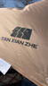 探险者（TAN XIAN ZHE）天幕帐篷露营天幕户外8-10人露营装备全套防晒蝶形防雨防风遮阳棚 22㎡奶油咖银胶天幕【10-14人】 实拍图