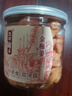 盐津铺子金梅姜冰醋姜罐装姜丝干生姜片零食红姜湖南特产 金梅姜230g*3罐 实拍图