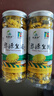 婺康源（WUKANGYUAN） 江西婺源皇菊 双有机认证菊花茶 婺源特产黄菊 徽州皇菊 养生茶 有机婺源皇菊20g*2罐 实拍图