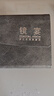 依视路（ESSILOR）男女款商务超轻镜框可配依视路镜片光学近视定制防蓝光平光眼镜 现片2片装 来架加工 镜框+依视路膜岩高清1.67现片 实拍图