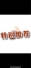 佳韵宝（Joyourbaby）宝宝安抚枕婴儿多功能抱枕儿童玩具 糖果枕头 缤粉雪原(41*11cm) 实拍图