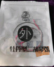 敦煌牌牡丹型演奏级二胡套弦 外弦内弦两根装+松香 乐器配件 实拍图