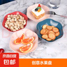 【网红爆品】瓜子花生果盘客厅前台塑料糖果盘创意水果盘子客厅 随机颜色1个 1层 实拍图