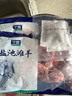 宁鑫宁夏盐池滩羊肉羊小腿切块1.6斤（含拐筋）地理标志产品 清真食品 实拍图