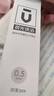 晨光优品笔芯按动式中性笔笔芯弹簧笔芯0.5子弹头替芯2004a细签字笔芯学生用笔 黑色 20支/盒 实拍图