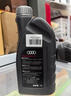 奥迪（AUDI）机油原厂专用全合成润滑油适用A1 A3 A4LA5 A6LA7 A8L Q3 Q5LQ7 奥迪0W20机油 1升装（国六VW508） 实拍图