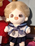 丸子仔棉花娃娃栗粒sp版20cm有骨架毛绒公仔女娃送同学女生节日礼物玩偶 栗粒sp+发型+小怪三件套娃衣 20cm有骨架 实拍图