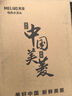 美菱（MeiLing）电热水龙头快速热水龙头电热水器冷热两用电加热水龙头厨房卫生间小厨宝 【智能数显】雪山白+漏保插头+万向喷头 实拍图