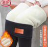 浪莎打底裤女加绒加厚新品高腰东北外穿棉裤羊羔绒防寒女保暖裤 实拍图