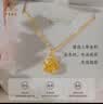 中国珠宝生日新年礼物送女友黄金吊坠项链女足金幸福结花朵吊坠子 实拍图