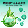 Croco Baby鳄鱼宝宝面霜婴儿童保湿霜擦脸四季亲肤补水芦荟深度保湿霜50g 实拍图