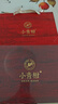 印象堂新会小青柑宫廷普洱茶金芽陈皮茶叶礼盒装250g【源头直发】 实拍图