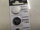 CUKTECH酷态科 ZMI5号彩虹电池碱性适用于血压计/遥控器/鼠标/儿童玩具/智能门锁 CR2032纽扣电池5粒装 实拍图