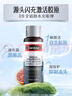 Swisse斯维诗 胶原水光瓶PRO 6100mg胶原蛋白肽 特含闪充信号肽 10瓶*盒 实拍图
