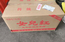 女兒红 精品五年 半干型 绍兴黄酒 1.5L*6坛 整箱装 实拍图