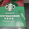 星巴克（Starbucks）速溶咖啡黑咖啡粉 双口味4盒装 2.3g*40条 0糖美式健身 实拍图