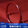 石玥珠宝高含量紫金朱砂手镯本命年蛇年护身符男女士款 内径60-61mm 实拍图