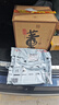  特密升级版 董香型白酒 54度 500ml*2瓶 双瓶装（含礼品袋） 实拍图