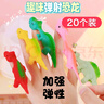 Murcia弹射恐龙手指火鸡弹弓减压创意整蛊发泄趣味粘墙玩具儿童学生礼物 实拍图