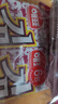 海牌菁品韩国进口 番茄味海苔2g*24包 儿童即食紫菜 休闲零食送礼48g 实拍图