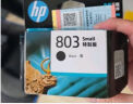 惠普（HP）803原装黑彩套装墨盒 适用hp deskjet 1111/1112/2131/2132/2621/2622打印机 实拍图
