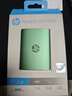 HP惠普 512GB 移动固态硬盘P900（PSSD）USB3.2 ssd 2000MB/s Type-C接口 孔雀绿｜手机直连 实拍图