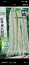 北蔬 小青菜种子苗上海青梗菜油菜种籽 速生605上海青种子50g约2万粒 实拍图