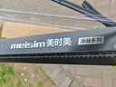 美时美（meisim）净驰雨刮器/雨刷器/雨刮片 奥迪A6L 12-17款 原厂A级胶条26/21 实拍图