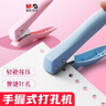 晨光（M&G）手握式单孔省力打孔机颜色随机  ABS916CH 实拍图