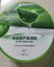 妍瑟库拉索芦荟凝胶300g 芦荟胶补水保湿晒后呵护滋润皮肤面霜 芦荟胶300g*2 实拍图