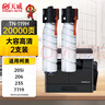 天威 TN119H粉盒 适用柯美bizhub 205i 206 235墨盒195 215 226 246 7719 7721墨粉 TN119大容量碳粉 实拍图