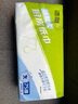 洁柔厨房用纸卷筒纸油炸料理专用卫生纸去油污吸水吸油纸2层75节单包 单包试用装 2层 75抽*1包 实拍图