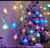 宫薰新年装饰彩灯春节星星灯露营串灯带led灯条摆摊氛围灯彩灯雪圆10 实拍图