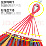 凯路德（KAIROAD）吊床户外成人加厚防侧翻儿童摇床庭院室内宿舍吊椅露营荡秋千 实木防侧翻【三人】送3米绑绳+眼罩+挂钩 实拍图