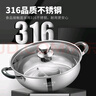 美厨（maxcook）316不锈钢鸳鸯火锅 30cm带盖 燃气电磁炉通用 MCT1990 实拍图