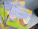 小猪佩奇心理成长故事书全套共5册 彩图注音版幼儿园大中小班学前班好习惯好行为宝宝睡前故事书亲子早教益智启蒙家庭教育智慧培养绘本读物 实拍图