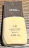 丸美（MARUBI）防晒霜美白淡斑女小金钻防晒乳紫外线防水防汗学生户外军训官正 50倍美白防晒【20g】 实拍图