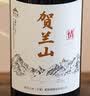 贺兰山【宁夏东麓产区】红酒赤霞珠干红葡萄酒 国产酒750ML礼盒送礼礼物 【特选珍藏】情干红 6支整箱 实拍图