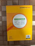 小学生同步作文 二年级下册 根据小学人教版语文教材编写 作文专项训练 单元作文题详解 理清写作思路 好词好句好段素材积累 彩色印刷 大字 宽行距 实拍图