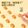 达利园好吃点小熊字饼干整箱单独小包装手指饼儿童零食小吃休闲食品批发 熊字饼115g*10包（实惠装） 实拍图