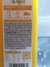 味全【孟子义同款】每日C果汁300ml 冷藏饮料 纯果蔬汁 柑橘汁6瓶 实拍图