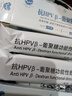 思恩腾瑞贝安 抗HPVβ葡聚糖功能性人乳头瘤生物蛋白敷料干扰素栓专用的凝胶 实拍图