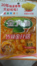 金大州 香辣金针菇60g 零食广场 实拍图
