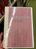 春秋左氏传旧注疏证 《儒藏》精华编选刊 实拍图