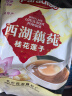 天堂西湖藕粉杭州特产红枣莲子速溶藕粉即冲即食早餐代餐粉480g袋 实拍图