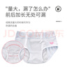 爱莉儿&欧萝拉少女生理内裤防漏儿童生理裤月经期女童12-15岁学生姨妈裤5051L 实拍图
